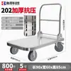 Carro de Plataforma Plana de Acero Inoxidable 304 para Transporte de Mercancías, Carrito Plegable Silencioso, Remolque de Cuatro Ruedas para Mariscos y Productos Acuáticos