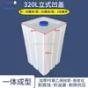 Tanque dosificador de PE, tanque de almacenamiento de agua cuadrado horizontal, cubo de almacenamiento de agua de cuatro lados, tanque de agua vertical resistente a ácidos y álcalis para RV al aire libre