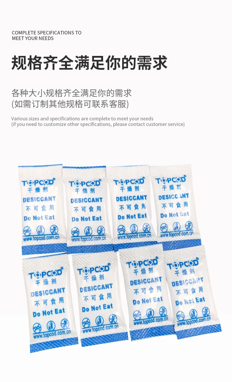 1g蓝白色印刷_04.jpg