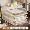Estante de Almacenamiento de Archivos Organizador de Escritorio de Oficina Estante Clasificador de Documentos A4 Clasificación por Tema Estantería de Libros Multicapa