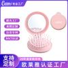 Espejo de Maquillaje Plegable con Peine de Cojín de Aire Peine Pequeño para Niñas Espejo Plegable Especial con Peine Portátil para Viaje Venta Directa de Fábrica Personalizado