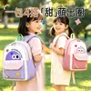 Mochila de Dibujos Animados Nueva para Jardín de Infancia para Niños, Gran Capacidad, Ligera, Reduce la Carga, Mochila Escolar Unisex para Niños y Niñas