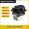 7701209850 Resistência do Ventilador adequada para Renault Clio Megane Megane Scenic TWINGO MODUS