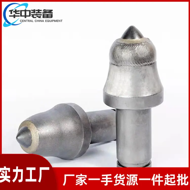 截齿09