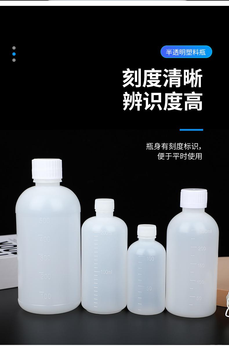 水剂瓶详情页_06.jpg