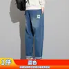 Jeans Retro Williampolo para Hombre, Elegantes, Holgados, Casuales, Versátiles, Marca de Moda, Pantalones de Pierna Recta de Gama Alta para Hombre