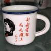Taza de Cerámica Pequeña Mini para el Hogar Taza de Té Pequeña Nostálgica Retro Taza Imitación Esmalte Personalidad Creativa Taza de Agua para Niños