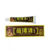 Frete Grátis Miaolin Miaotianqing Creme Antibacteriano Pomada Externa para Pele Miaoduqing 15g/Tubo