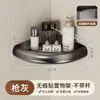 Estante de Pared para Baño sin Taladro, Estante de Esquina para Baño, Cesta de Almacenamiento para Champú y Gel de Ducha del Hogar, Montado en la Pared