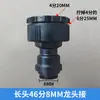 Conectores Rápidos para Riego 8mm 12mm Atomizador Codo de Tres Vías Interruptor Conector de Cuatro Vías Juego de Accesorios para Tubería de Riego