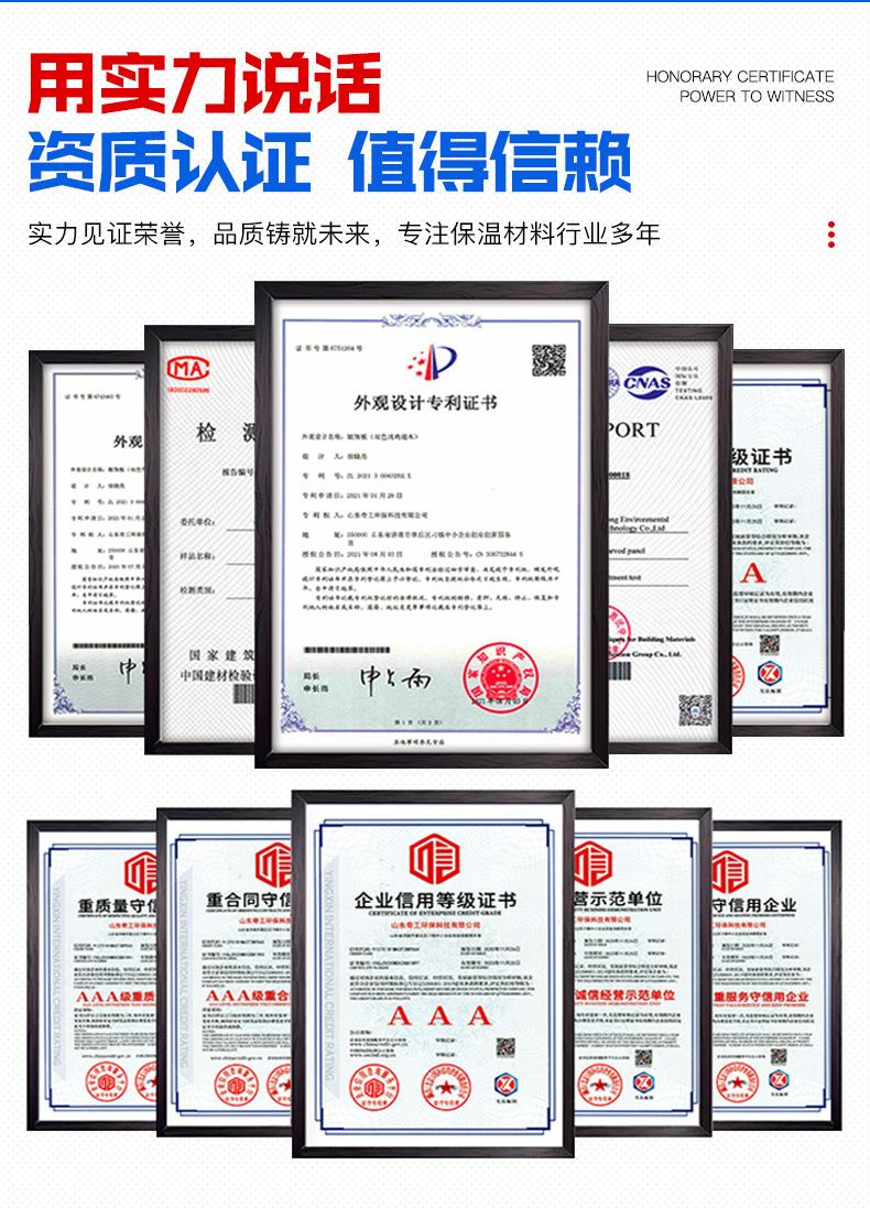 金属雕花外墙保温板_13