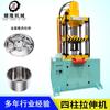 Prensa hidráulica de cuatro columnas con servomotor de 200T de Dongguan para conformado por estirado de metal, hardware, prensa hidráulica de cuatro columnas