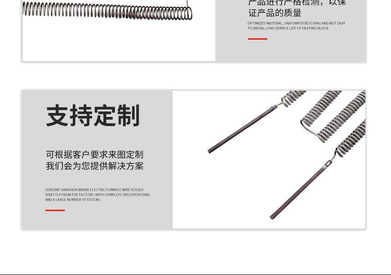 详情_1_10