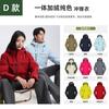 Chamarra de Trabajo Gruesa con Forro de Polar, Cortavientos, Impermeable, Tres en Uno Desmontable para Hombres y Mujeres con Texto Impreso y Logo Personalizado