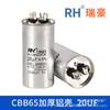 Capacitor de Partida para Compressor de Ar Condicionado CBB65 20/25/30/35/40/45/50/60 /80 Micrométodo