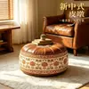 Banqueta Redonda de Rattan com Armazenamento para Sala de Estar Assento Tatami Casa, Banqueta Redonda de Rattan com Armazenamento, Usada Wind Chuanzhi Lian Estampa Couro