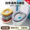 Nuevo cojín de asiento de inodoro engrosado para uso doméstico, funda de inodoro lavable, almohadilla de inodoro universal ampliada