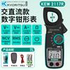 Pinza amperimétrica digital japonesa Co-Li Klitz 2055, amperímetro de fugas, pinza amperimétrica flexible CA/CC 2413R