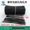 Envío gratis 9.9 Yuan 1000 Ataduras de Plástico con Alambre Enrollado 0.45mm Atadura de Plástico Envuelto con Núcleo de Hierro para Atar Cables de Datos