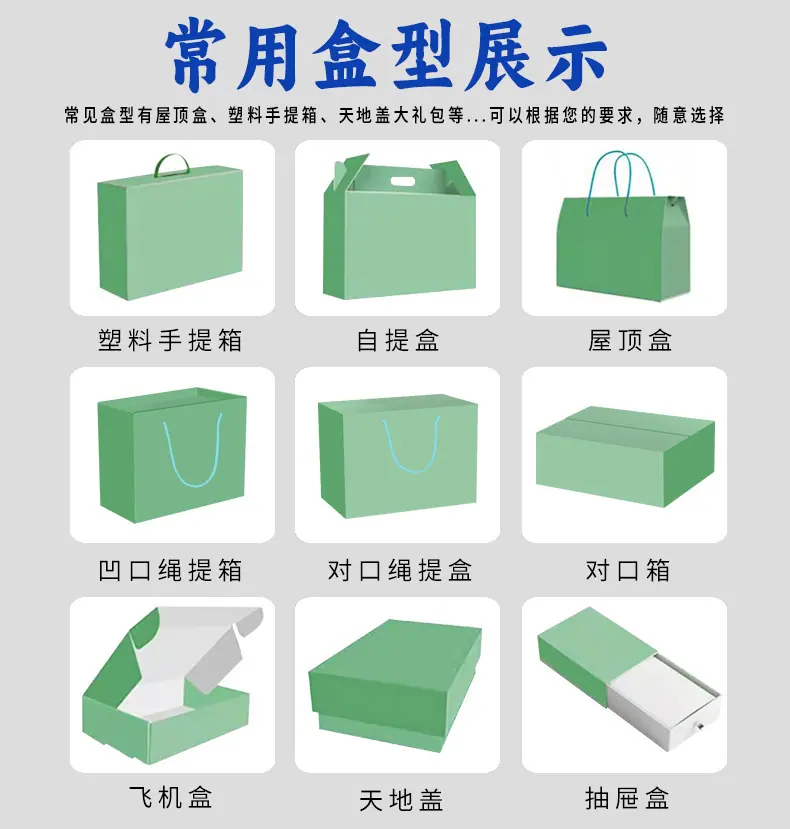 详情-8