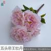 Manojo de cinco cabezas de peonía imperial de una rama Peonía imperial comercio exterior transfronterizo al por mayor flor de seda decoración de interiores flor artificial