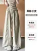 Pantalones de pierna ancha de seda helada color té con leche estilo coreano para mujer, popular producto nuevo de verano, pantalones casuales frescos de seda helada, relajados