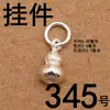 Plata de Ley S925 Colgante Fulu Colgante Pequeño de Calabaza Pulsera Carrito Pequeño DIY Collar Hecho a Mano Pulsera Pulsera Accesorios