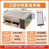 Forno Comercial para Queimar Carne de Jumento Forno para Assar Tortas Forno Antigo Roujiamo de Tongguan Forno Elétrico Máquina de Forno a Vapor Baiji