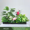 Paisagismo com Plantas Verdes Simulação Floreira Divisória de Piso Arte Floral de Chão Paisagem de Plantas Combinação de Floreira Flor Artificial em Vaso Bonsai Decoração