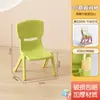 Silla Infantil con Respaldo, Taburete Pequeño Engrosado, Silla de Comedor para Bebé, Taburete Pequeño Resistente para Niños, Silla Pequeña de Plástico Antideslizante para el Hogar