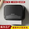 Caja de Toallas de Papel para Cocina y Baño al por Mayor Montada en Pared Comercial Sin Taladro Elegante Accesible Lujo Sentido Elegante Invertido Personalización