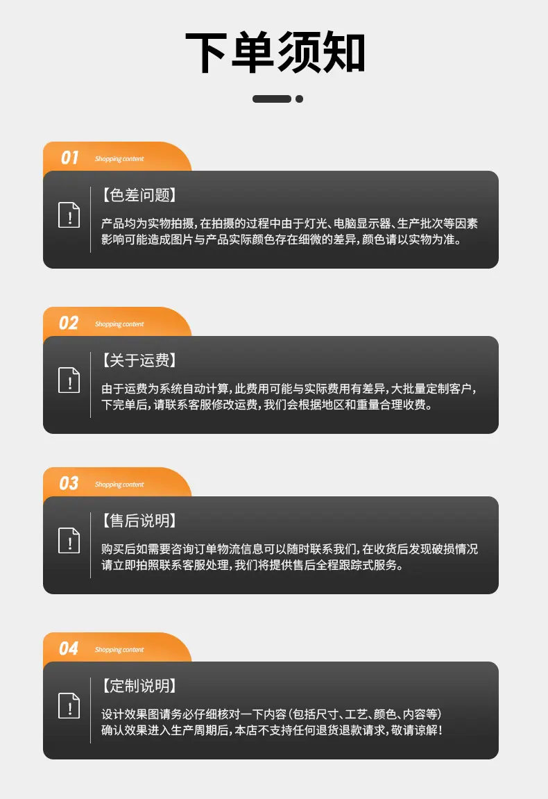 详情页1_11.jpg