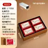 Jiugongge 2026 nuevo modelo caja de embalaje para té negro, caja de regalo vacía, lata de té personalizada de media libra, caja vacía Jinjunmei Dianhong