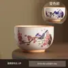 Color de Tendencia Nacional Taza de Té que Cambia de Color Cerámica Taza Maestra Taza Individual Taza de Té Personal de Gama Alta Juego de Té Kung Fu