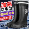 Botas de chuva impermeáveis de calçar, tamanhos 39-48, extra grandes, simples e quentes, adequadas para ensino médio, cozinha, homens e mulheres, impermeáveis, forradas com fleece, antiderrapantes, para pesca