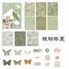 Bolsa de material de tinte Mu serie de cartas de mariposas Morris material europeo retro para cuenta de mano 30 piezas 4 opciones