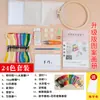 Juego de Hilos de Bordado Hechos a Mano de 100 Colores para Ropa DIY, Estilo Europeo No. Hilo de Algodón 25, Hilo de Bordar, Hilo para Punto de Cruz