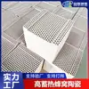 Regenerador Cerâmico de Favos de Mel de Mulita 100x100x100mm Tijolo Cerâmico de Favos de Mel para Forno de Alto-Forno/Forno de Laminação de Aço