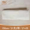 Vendas de fábrica algodão largo 1,5 m sociedade anônima pano grande para tofu bordado pano para pufe pano para produtos de feijão pano para filtro de leite de soja