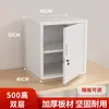 Gabinete de Archivo Pequeño de Una Puerta, Gabinete Bajo de Almacenamiento de Acero Inoxidable, Gabinete Especial para Aditivos Alimentarios, Caja de Almacenamiento Antirrobo con Cerradura
