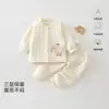 Conjunto de ropa interior térmica de tres capas para bebé para otoño e invierno, de manga larga, unisex, para bebés y niños, Clase A