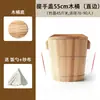 Cubo de Madera para Arroz al Vapor Casero Vaporera de Arroz Cubo de Arroz Antiguo Cocina Tamaño Comercial Cubo de Vaporización Aislado de Madera de Abeto Vaporizando Arroz