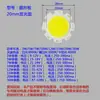Chip de Chip de Lámpara Integrada Cob de Alto Brillo LED Tubo Foco Fuente de Luz de Superficie Lámpara de Riel 3W5W7W10W18W30W