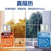 Película protectora solar y aislante térmico para vidrio de ventana, protección de privacidad, anti-ultravioleta, pegatina de película de visión unidireccional