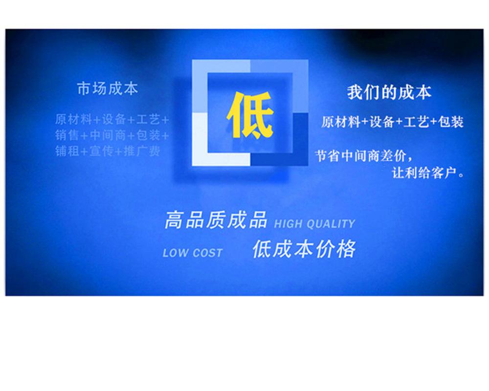详情9我们的优势