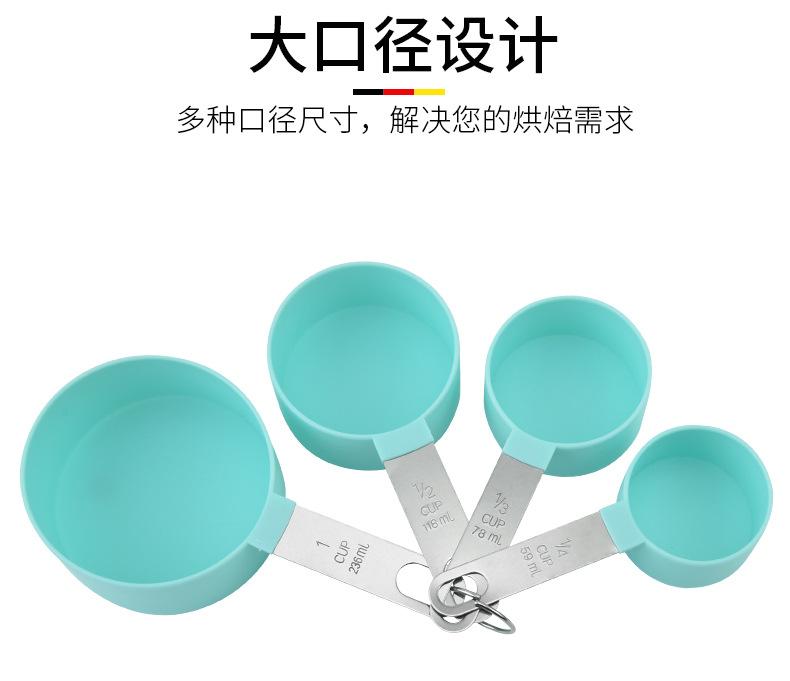 量杯量勺8件套_07