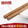 Palillos para olla caliente, palillos alargados para fideos, palillos de madera para alitas de pollo, palillos fritos domésticos de 30 cm, letras de tienda de fideos