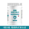 Liuhe 84 Tabletas Efervescentes Desinfectantes 500g Hospital Hotel Piscina Esterilización Blanqueo Desinfectante con Cloro Tabletas Fabricante Venta al por Mayor