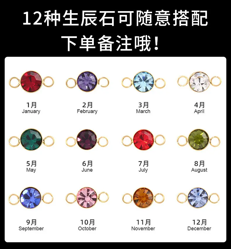 项链详情添加