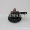 38100-S84-A01 38150-S84-A01 Es Adecuado para Honda Honda Bocina Plana Graves/Agudos